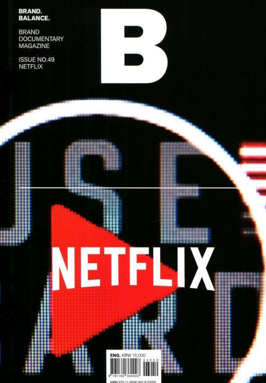 Magazine B : NETFLIX *** [03050] No.49