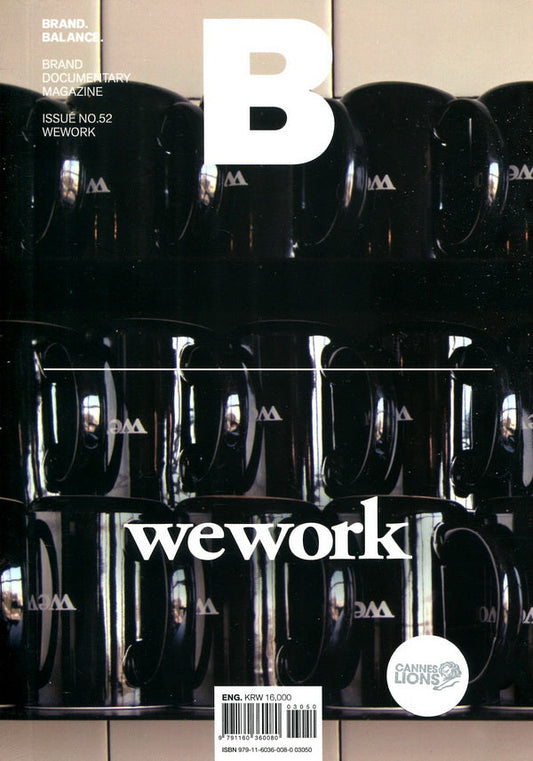 Magazine B : we work *** [03050] No.52