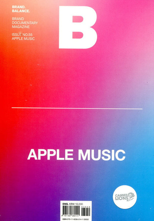 Magazine B : APPLE MUSIC *** [03050] No.55