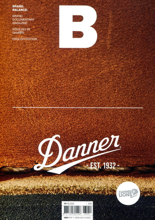 Magazine B : Danner *** [03050] No.59