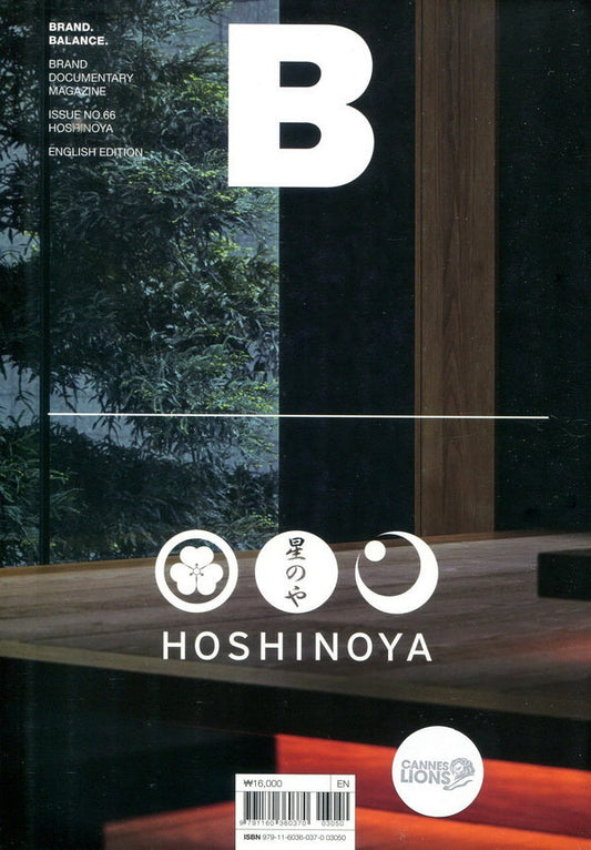 Magazine B : HOSHINOYA *** [03050] No.66