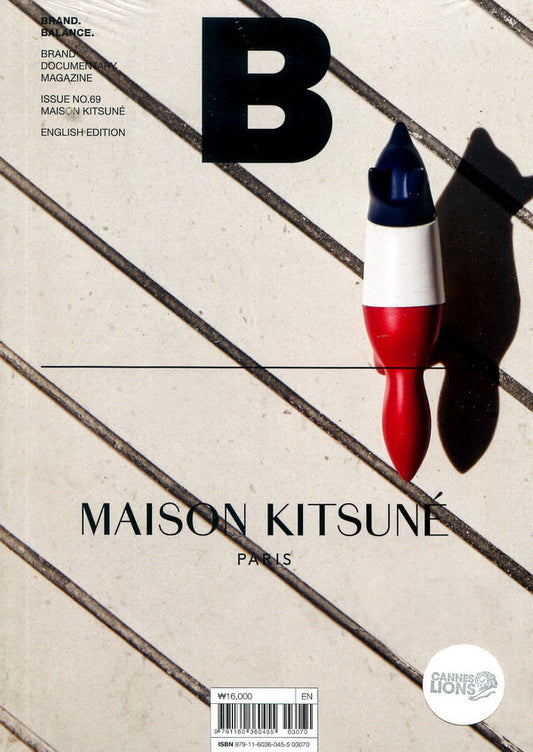 Magazine B : MAISON KITSUNE *** [03050] No.69