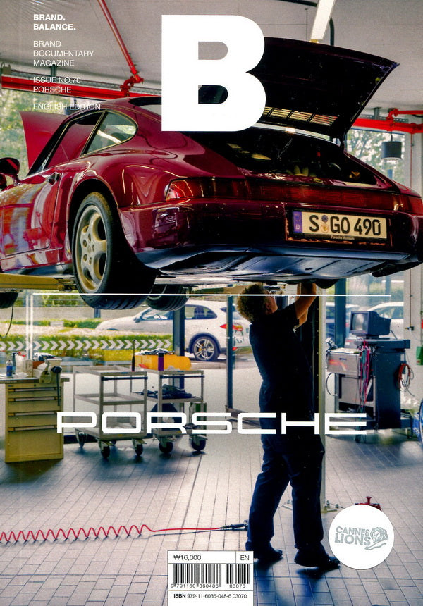 Magazine B : PORSCHE *** [03070] No.70