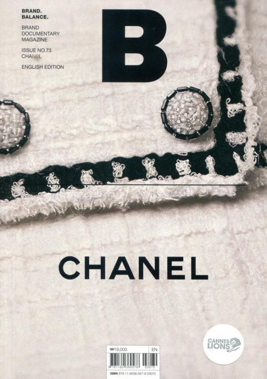 Magazine B : CHANEL *** [03070] No.73