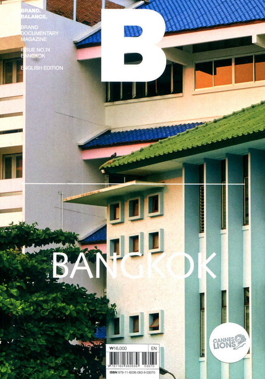 Magazine B : BANGKOK *** [03070] No.74
