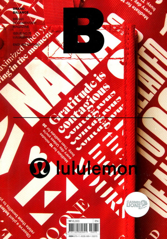 Magazine B : lululemon *** [03070] No.75