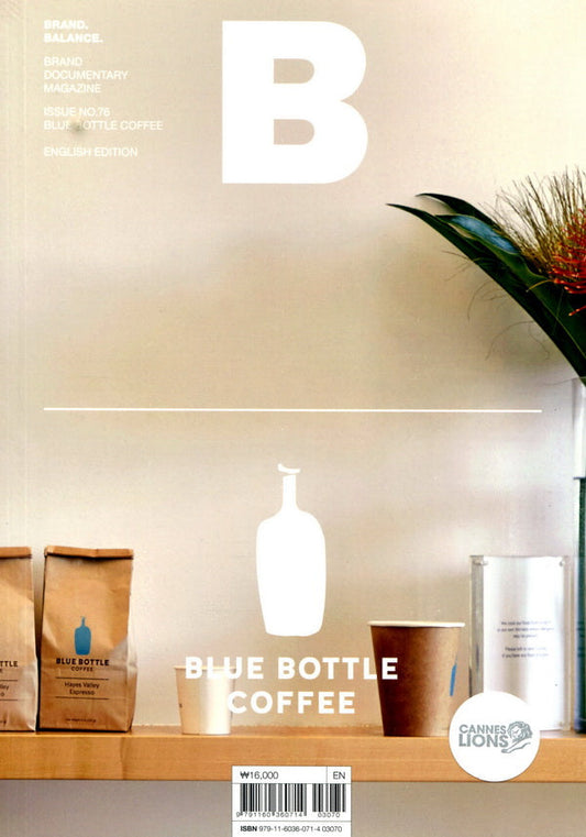 Magazine B : BLUE BOTTLE COFFEE *** [03070] No.76