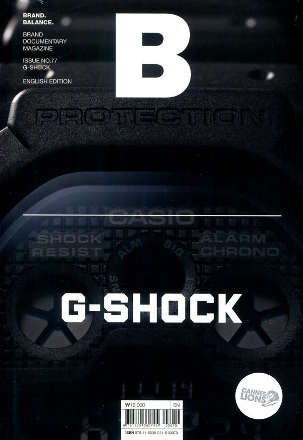 Magazine B : G-SHOCK *** [03070] No.77