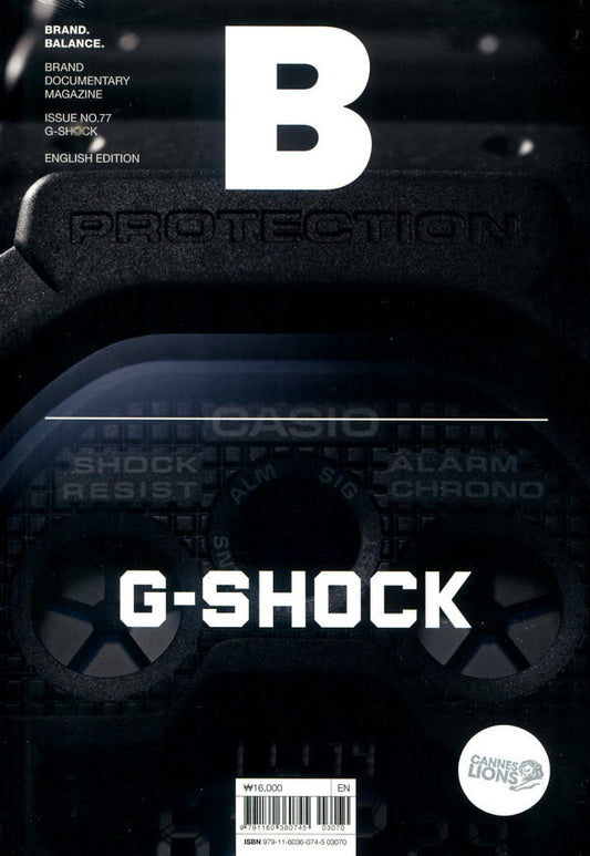 Magazine B : G-SHOCK *** [03070] No.77