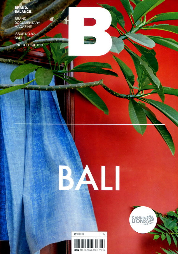 Magazine B : BALI *** [03070] No.82