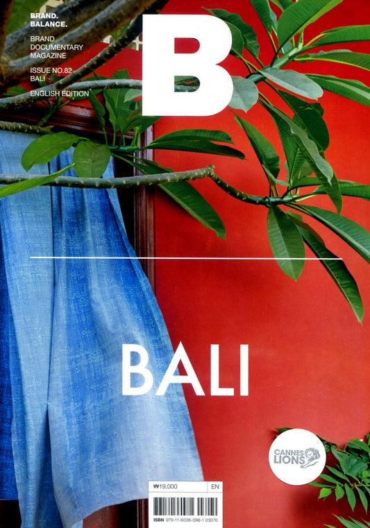 Magazine B : BALI *** [03070] No.82