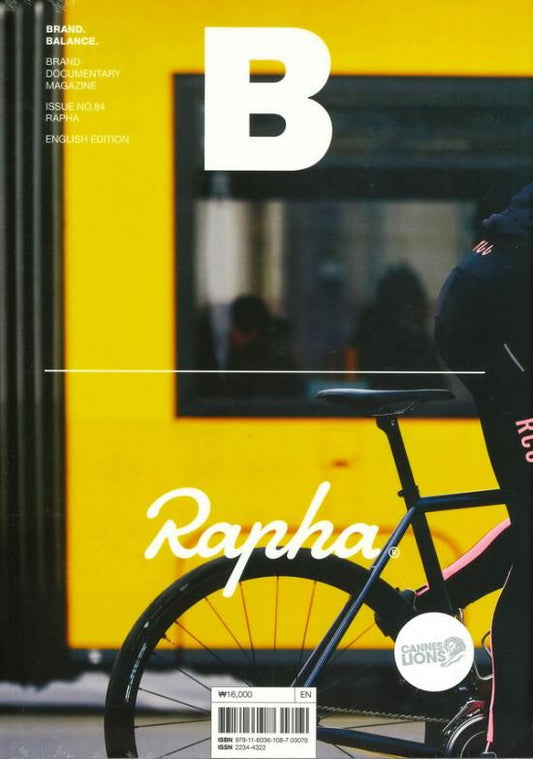 Magazine B : Rapha *** [03070] No.84