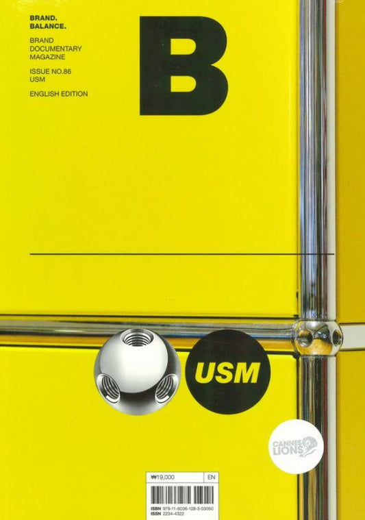 Magazine B : USM *** [03050] No.86