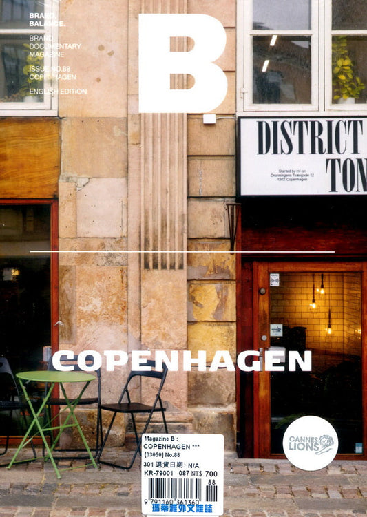 Magazine B : COPENHAGEN *** [03050] No.88