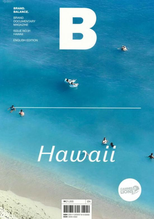 Magazine B : HAWAII *** [03050] No.91