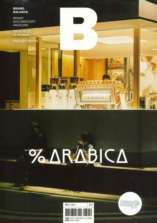 Magazine B : %ARABICA*** [03050] No.92