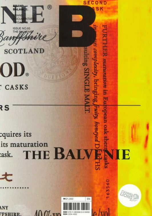 Magazine B : THE BALVENIE *** [03050] No.93
