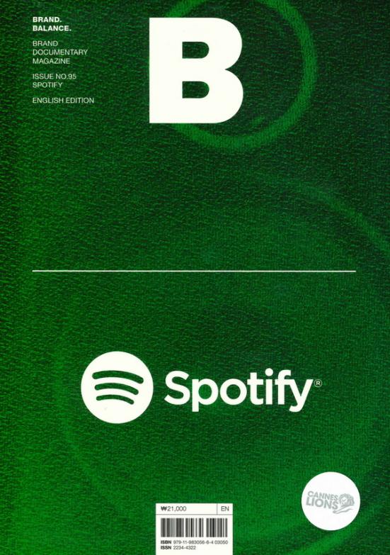 Magazine B : Spotify *** [03050] No.95