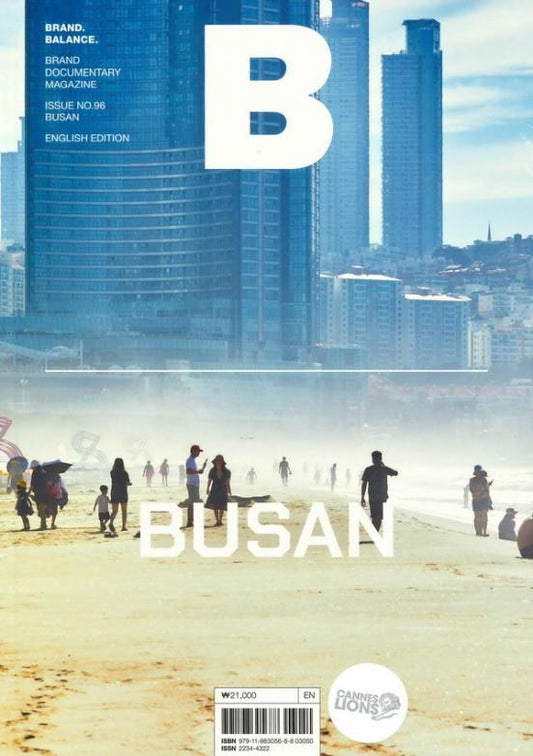 Magazine B : BUSAN *** [03050] No.96