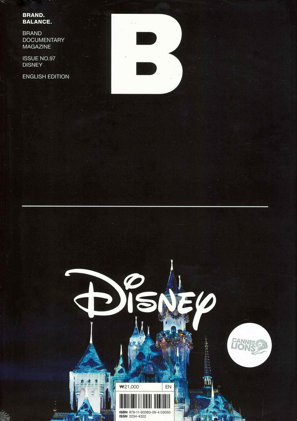 Magazine B : Disney*** [03050] No.97