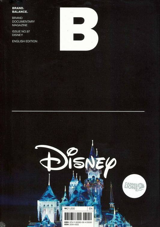 Magazine B : Disney*** [03050] No.97