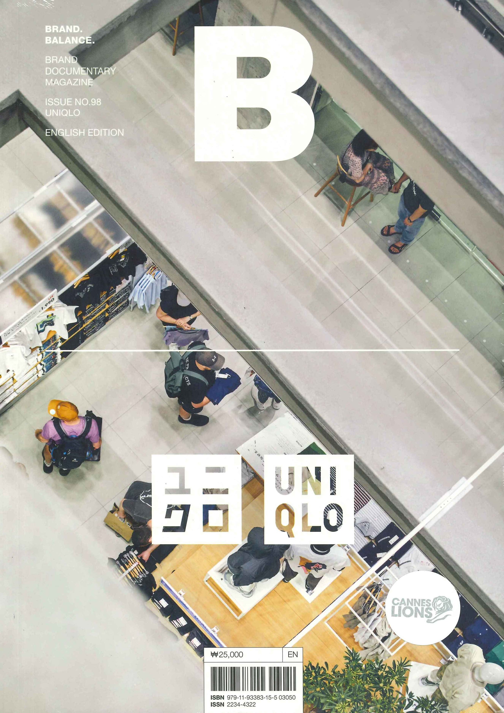 Magazine B : UNIQLO*** [03050] No.98