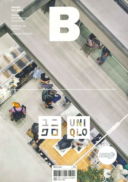 Magazine B : UNIQLO*** [03050] No.98