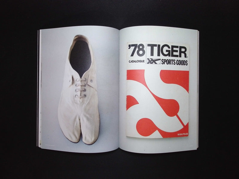 Magazine B [03050] No.99