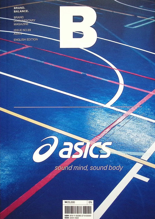 Magazine B [03050] No.99