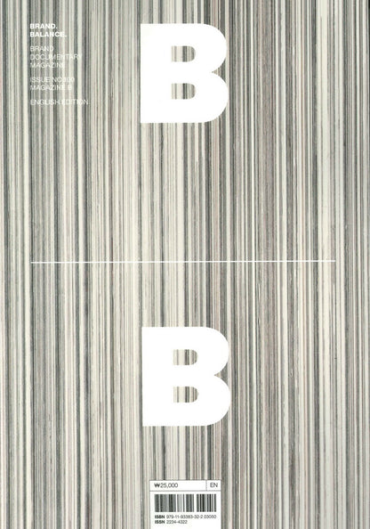 Magazine B : MAGAZINE B [03050] No.100