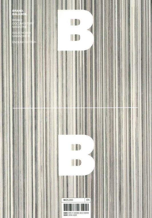 Magazine B : MAGAZINE B [03050] No.100