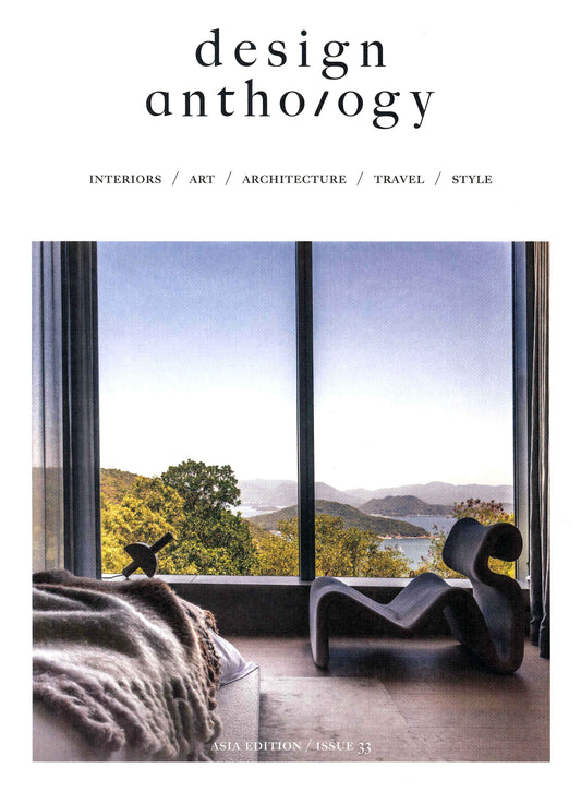 design anthology [33] N.33