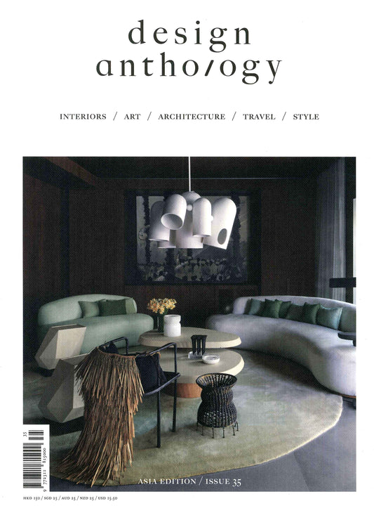 design anthology [35] N.35