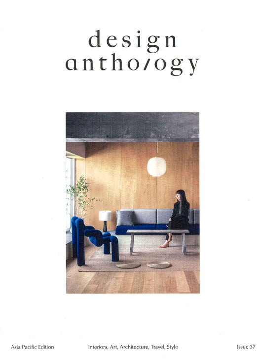 design anthology [37] N.37