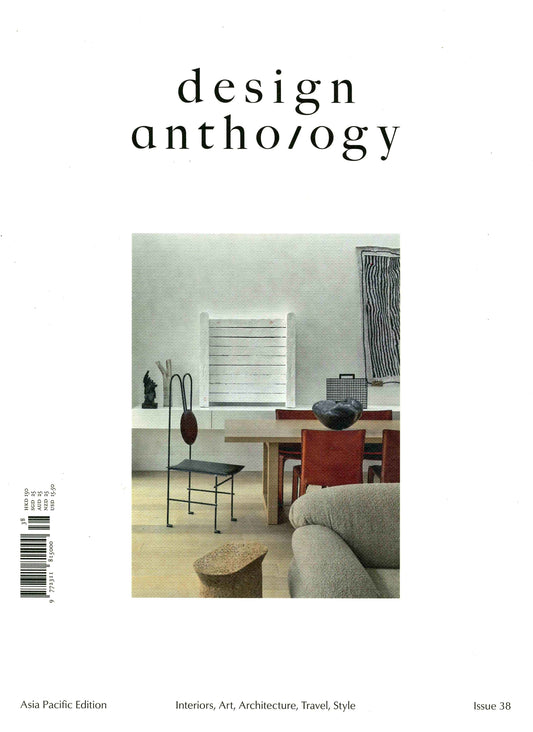 design anthology [38] N.38