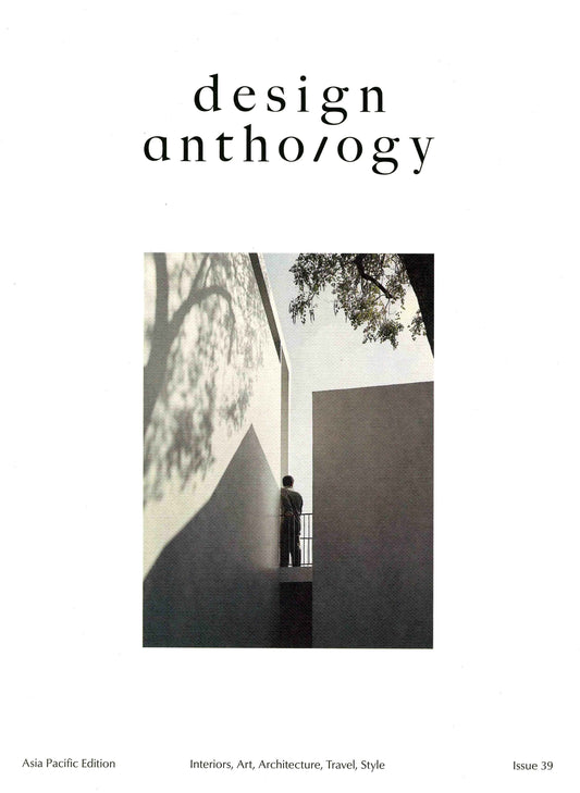 design anthology [39] N.39