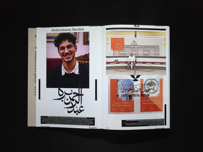 slanted / CAIRO N.46 Fall/Winter 2025/26