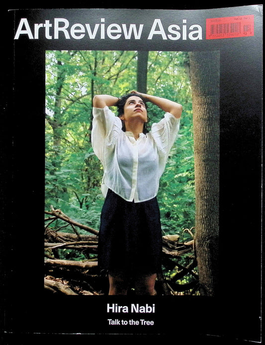 Art Review : Asia [03] Vol.12 N.3 Autumn 2024