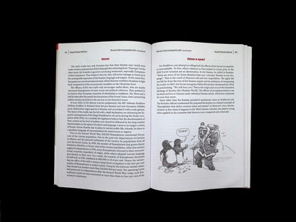 New Eastern Europe [04]June-August NO.4(LXXII) / 2026 - Part 4
