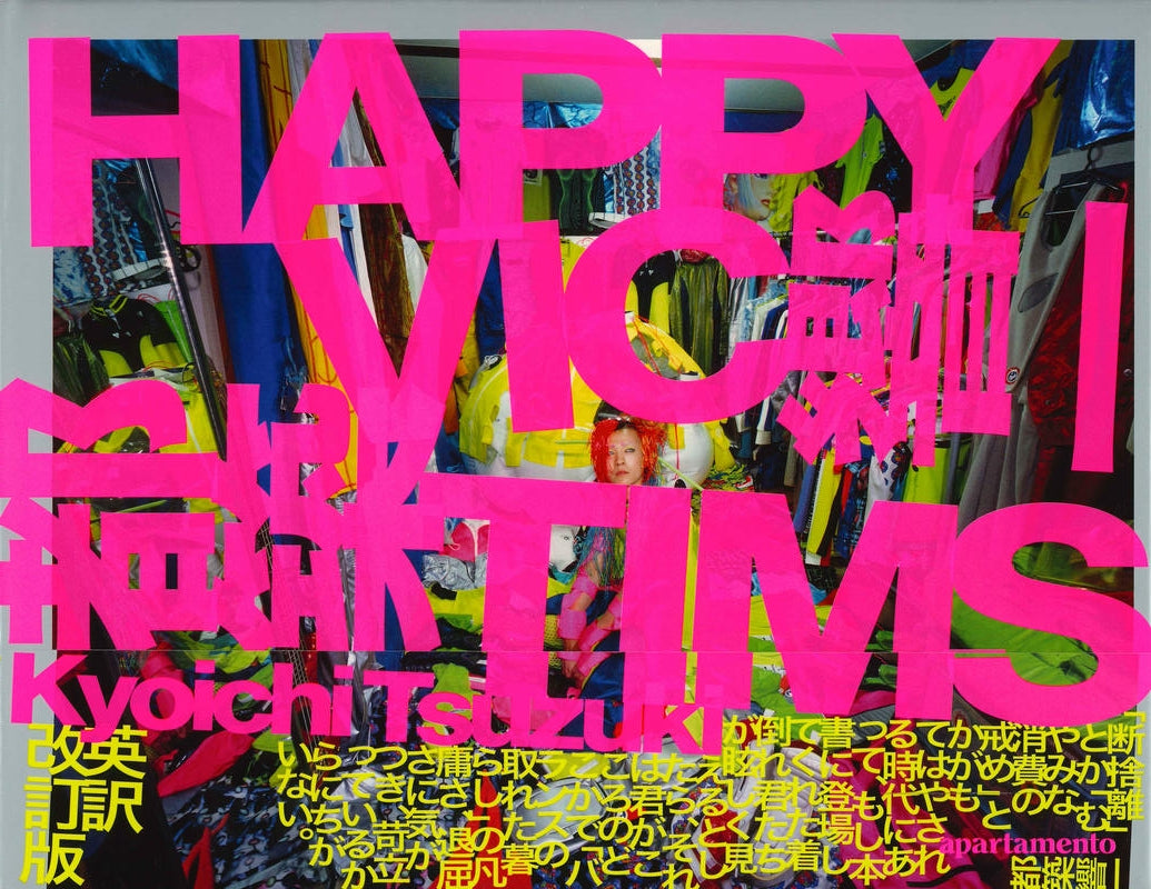 Happy Victims