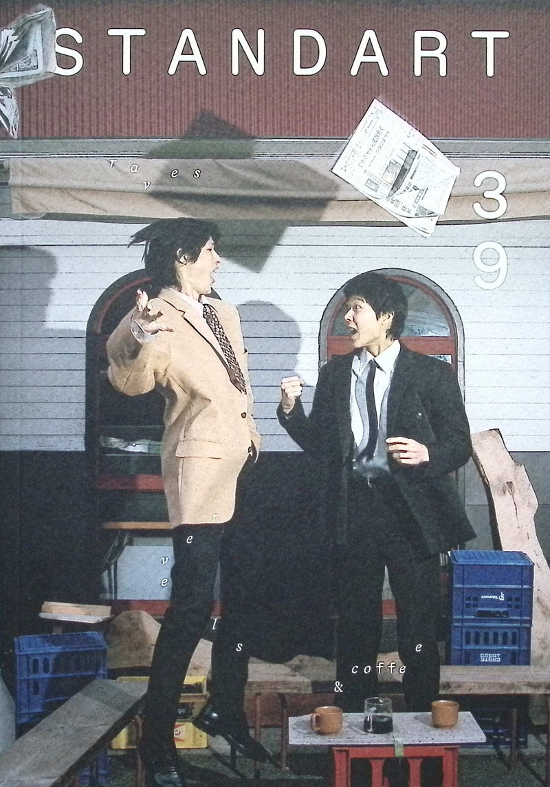 STANDART [39] No.39 Summer 2025