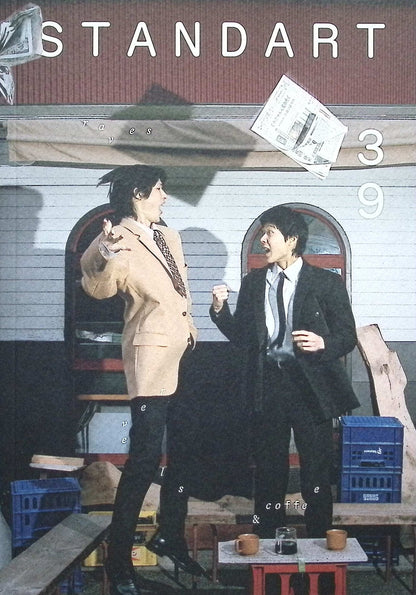 STANDART [39] No.39 Summer 2025