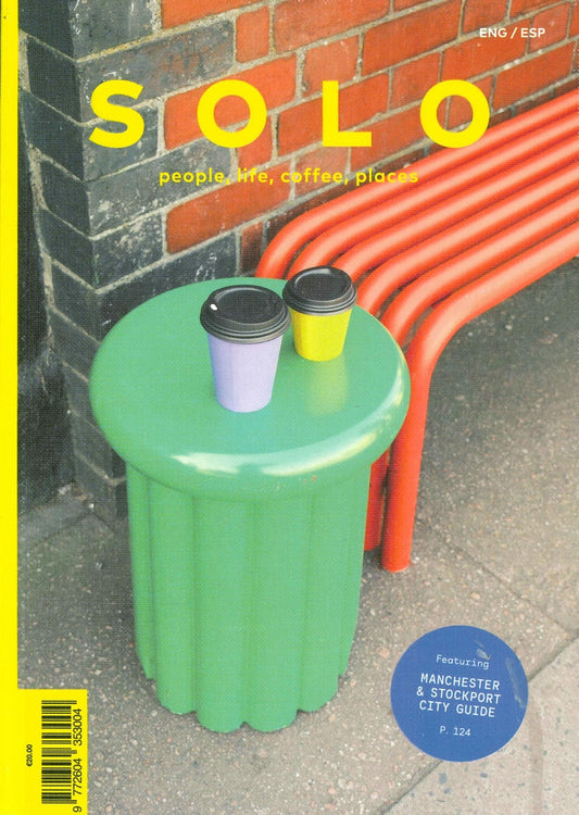 SOLO *** No.16