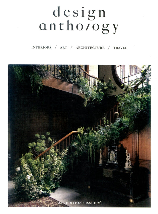 design anthology [26] N.26