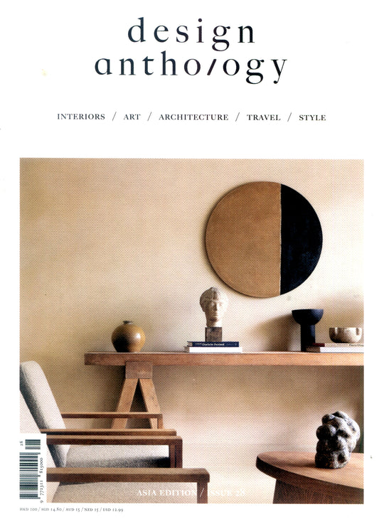 design anthology [28] N.28