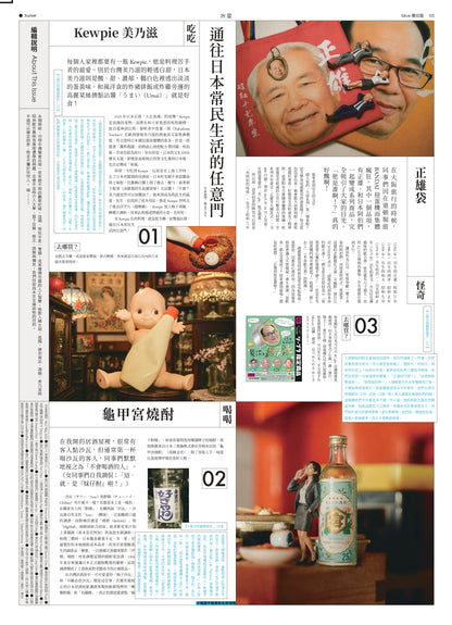 水星型錄002: 這不是我的貓