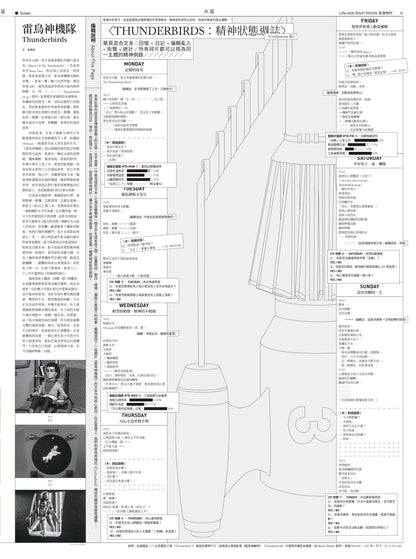 水星人 new XS 方案