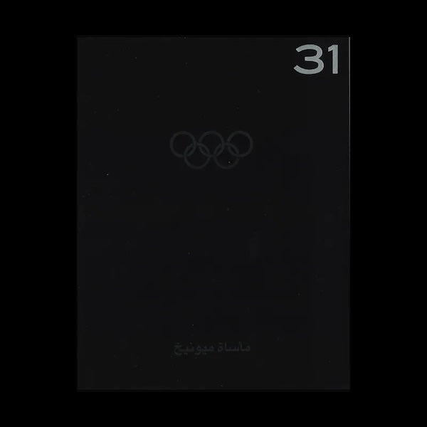 31