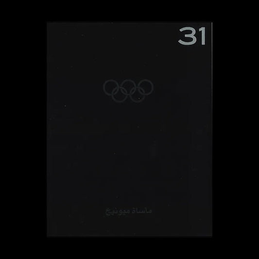 31
