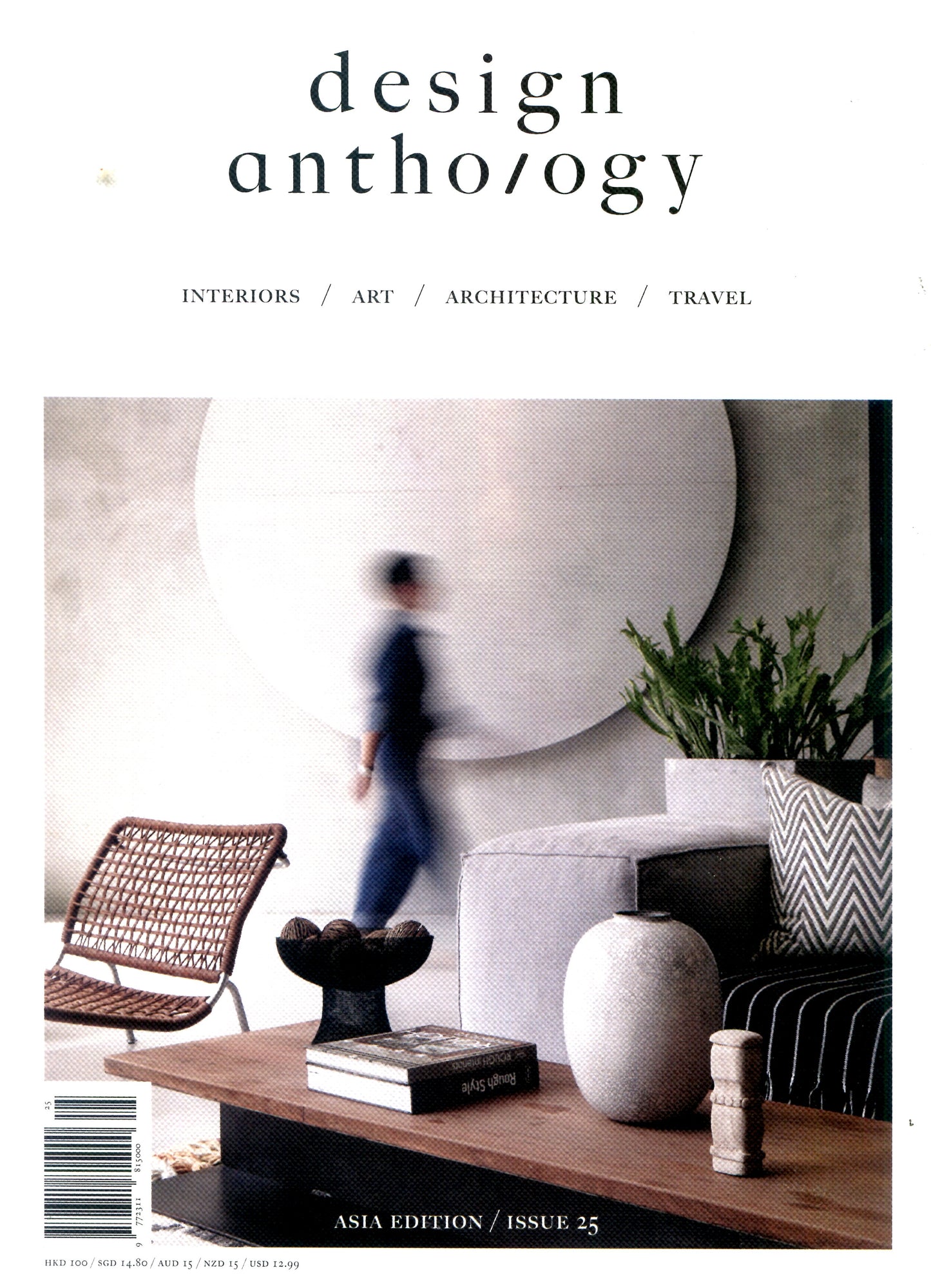 design anthology [25] N.25